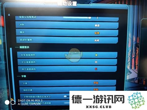 无主之地3如何设置中文语言选项详细指南