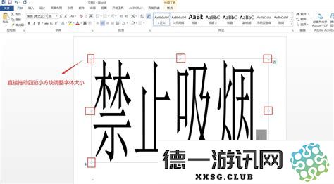 如何在word里面打出分数