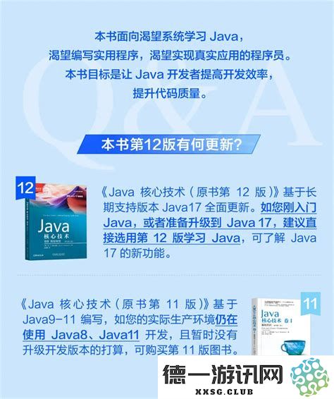 简单易懂的Java设计模式推荐及解析：哪种模式最简单