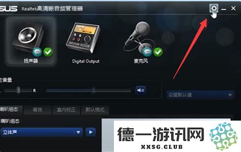 电脑系统声音没有声音了怎么恢复电脑系统没有声音怎么修复
