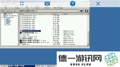 exageared302游戏打不开