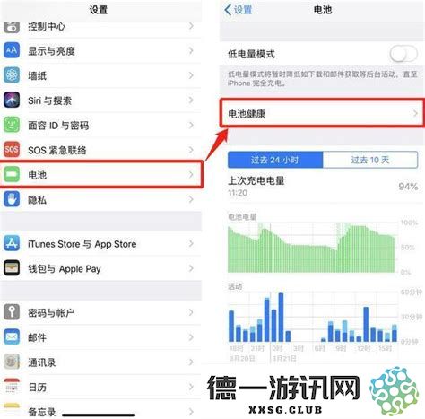 如何在PPT中检查和查看自带的音乐文件与音轨