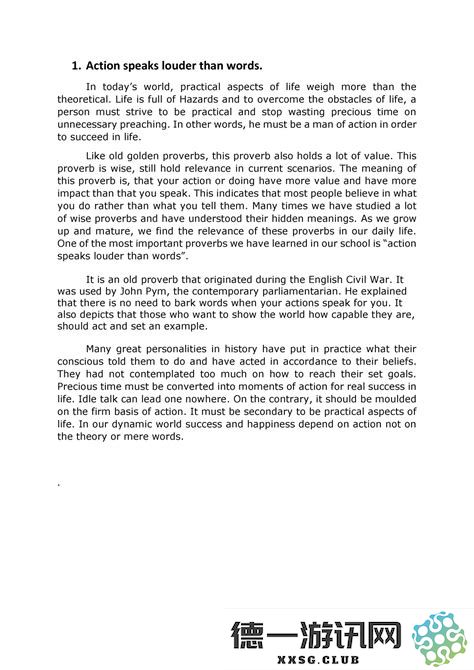 word文档打一半字就另起一行