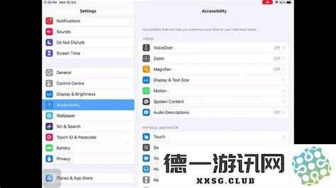 如何在iPhone上更新到iOS16系统详细指南