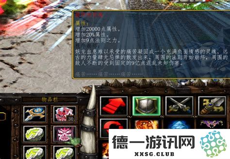 神之墓地昊天怎么打