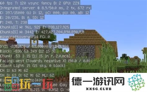 我的世界坐标代码大全