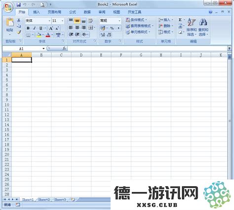 excel2007免费完整版