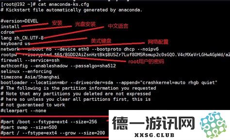linux重启网络服务的命令linux如何重启网络服务