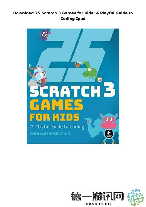 安装指南：Scratch3.6手机版的正确步骤与技巧