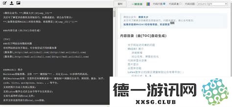 c语言编程在电脑上下载什么软件电脑c语言编程软件怎么下载