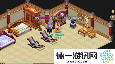梦幻诛仙房屋怎么拥有