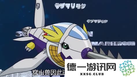 数码宝贝日光海鲨兽