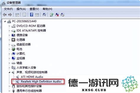 电脑声音100了还是太小怎么办电脑扬声器调到100了声音还是小