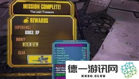 无主之地2宝藏线索，无主之地2藏宝室