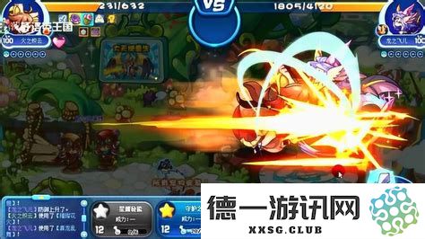 洛克王国：火之炽云天赋与性格最佳推荐分析