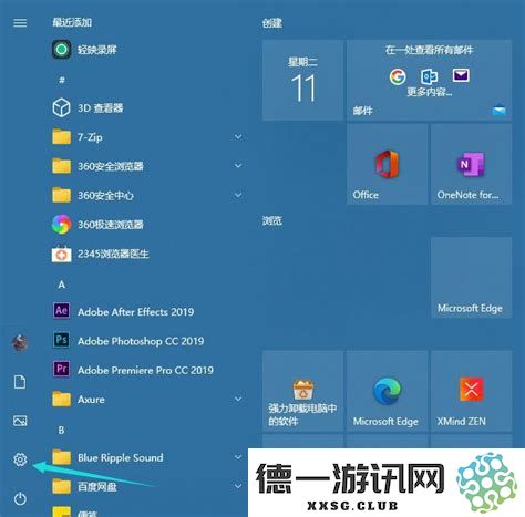 win10计划任务定时开机，win10计划任务定时重启电脑及任务