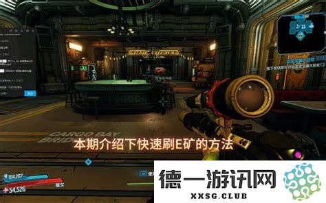 无主之地3初期神器，无主之地3初期神器怎么获得