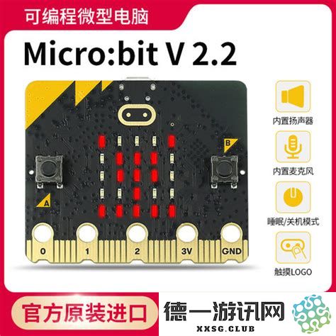 如何下载microbit编程软件详细软件下载链接分享