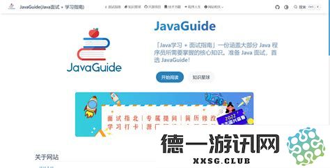 java软件工程师证书怎么考java软件工程师证书考试准备
