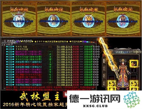手游传奇发布网站999