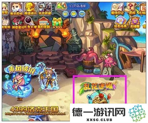 探索洛克王国迷之岛：有哪些神秘宠物等你来收集