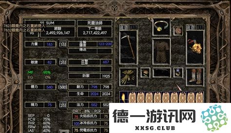 暗黑2死灵法师属性加点，暗黑2死灵法师属性加点