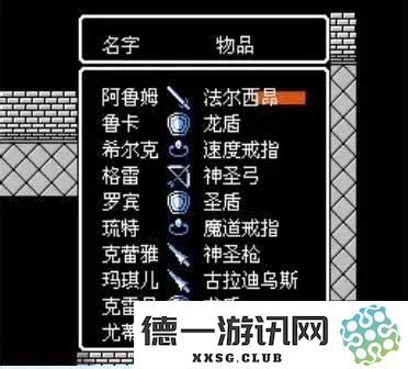 圣火徽章外传手机版金手指