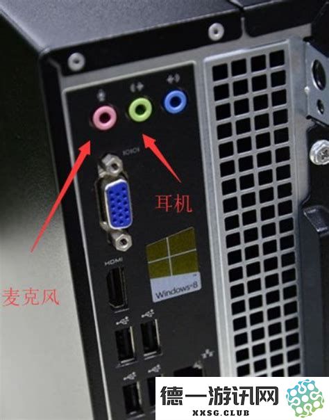 台式电脑插上音箱无声音解决办法台式电脑插上音箱无声音解决办法视频