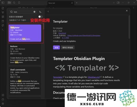 如何在Java中调用Python脚本并获取返回值详解