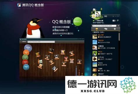 winform被什么取代了