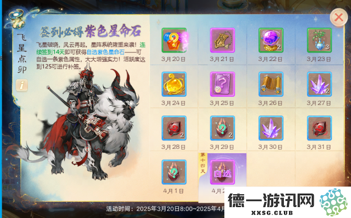 《大话西游》手游全新资料片《临兵斗阵》即将重磅登场