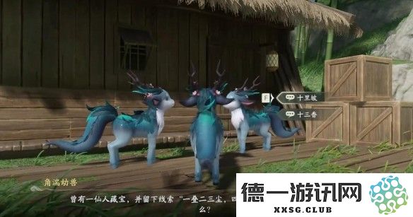 《仙剑世界》山神庙解密攻略