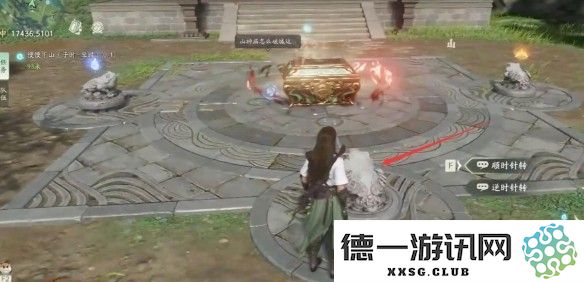 《仙剑世界》山神庙解密攻略