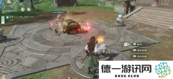 《仙剑世界》山神庙解密攻略