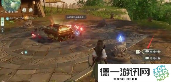 《仙剑世界》山神庙解密攻略