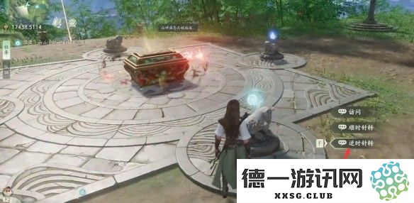 《仙剑世界》山神庙解密攻略