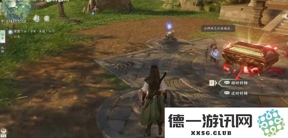 《仙剑世界》山神庙解密攻略