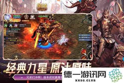 怀旧副本怎么打,魔域口袋版限时副本攻略来袭