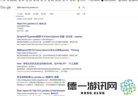 怎么关掉ppt模板背景音乐