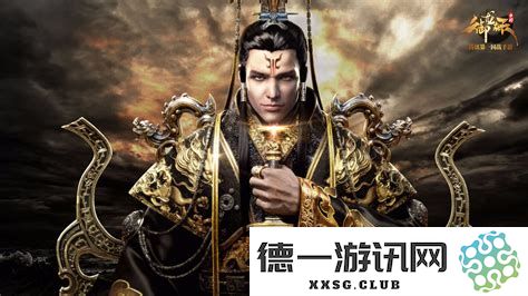 御龙在天：探索商誉与商业潜力