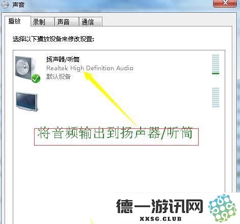 苹果笔记本电脑无声问题解决方法及常见原因分析