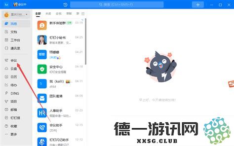 如何解决笔记本电脑钉钉直播声音小的问题技巧分享