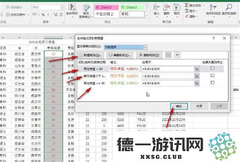 根据excel名单生成文件夹
