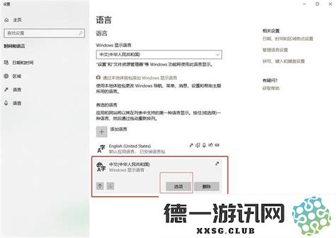 win10电脑没声音是什么原因win10为什么电脑没有声音