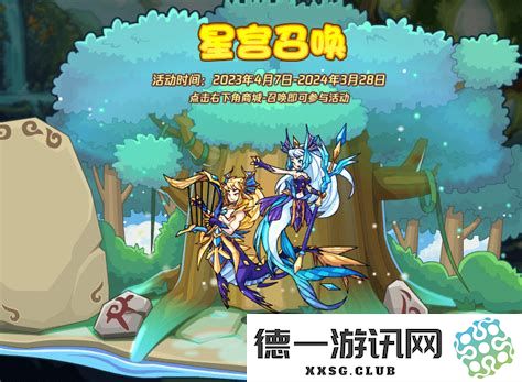 揭秘洛克王国稀有宠物获取方法及技巧