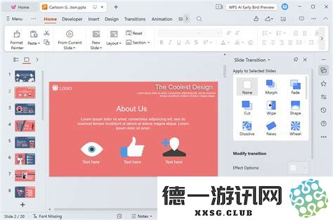 wps怎么在空白页添加边框