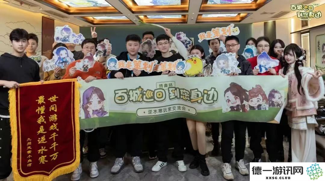 策划换婚纱猛男穿女装,超嗨的逆水寒玩家线下交流会来了