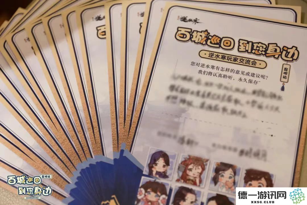 策划换婚纱猛男穿女装,超嗨的逆水寒玩家线下交流会来了