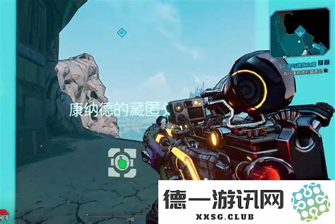 无主之地2藏匿地点详细指南与获取方法解析