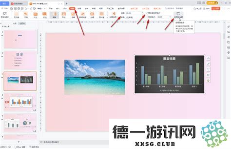 ppt音乐怎么从头到尾一直播放wps
